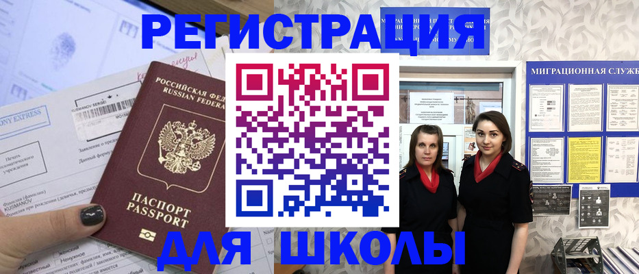 прописка поиск в Волхове