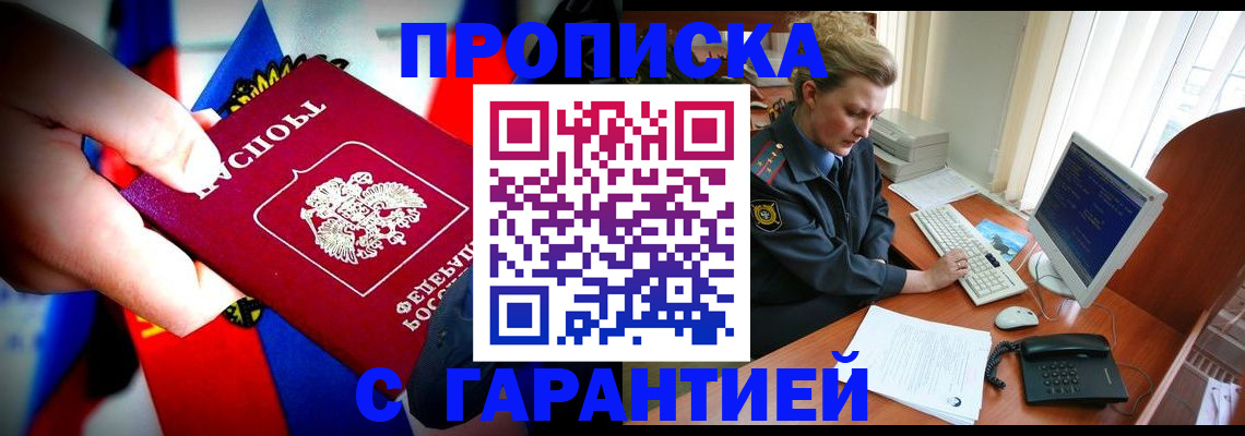 регистрация для дет. сада в Волхове